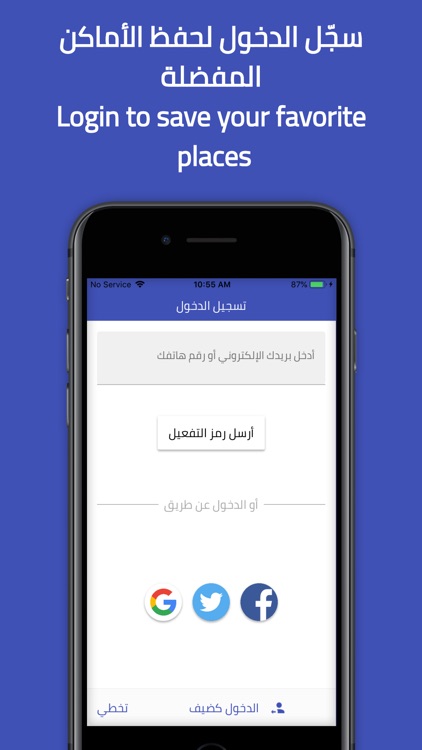 Kuwait Finder