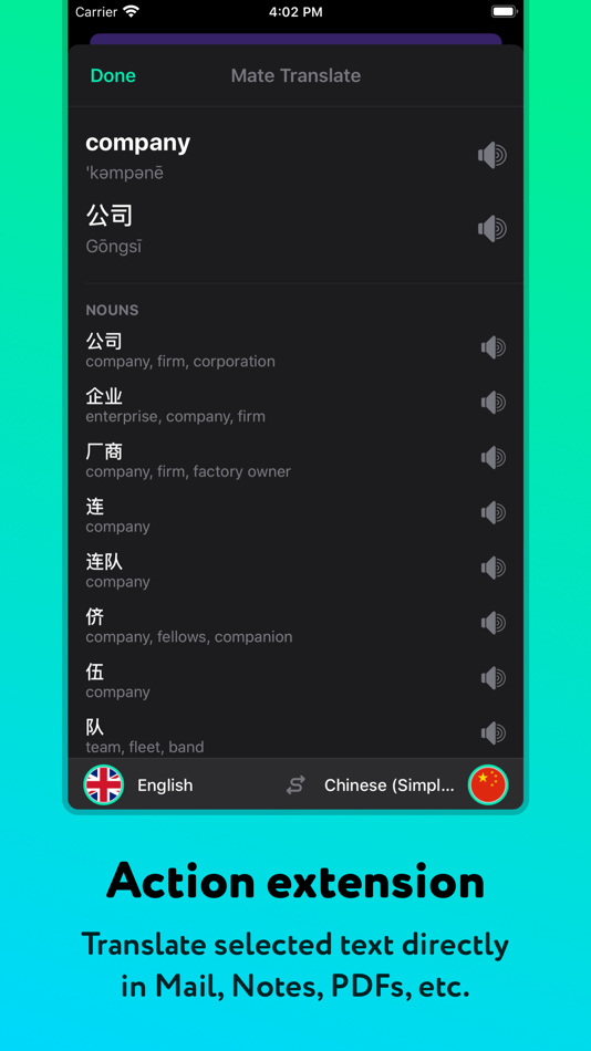 #3. Language Translator by Mate (iOS) 由: Twopeople Software