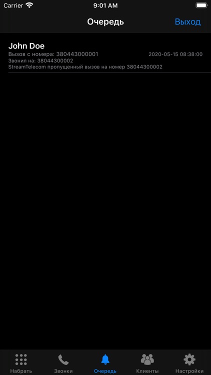 StreamPhone screenshot-5