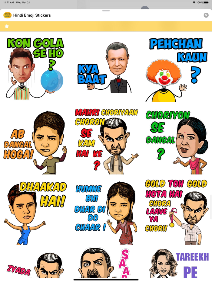 Hindi Emoji Stickers