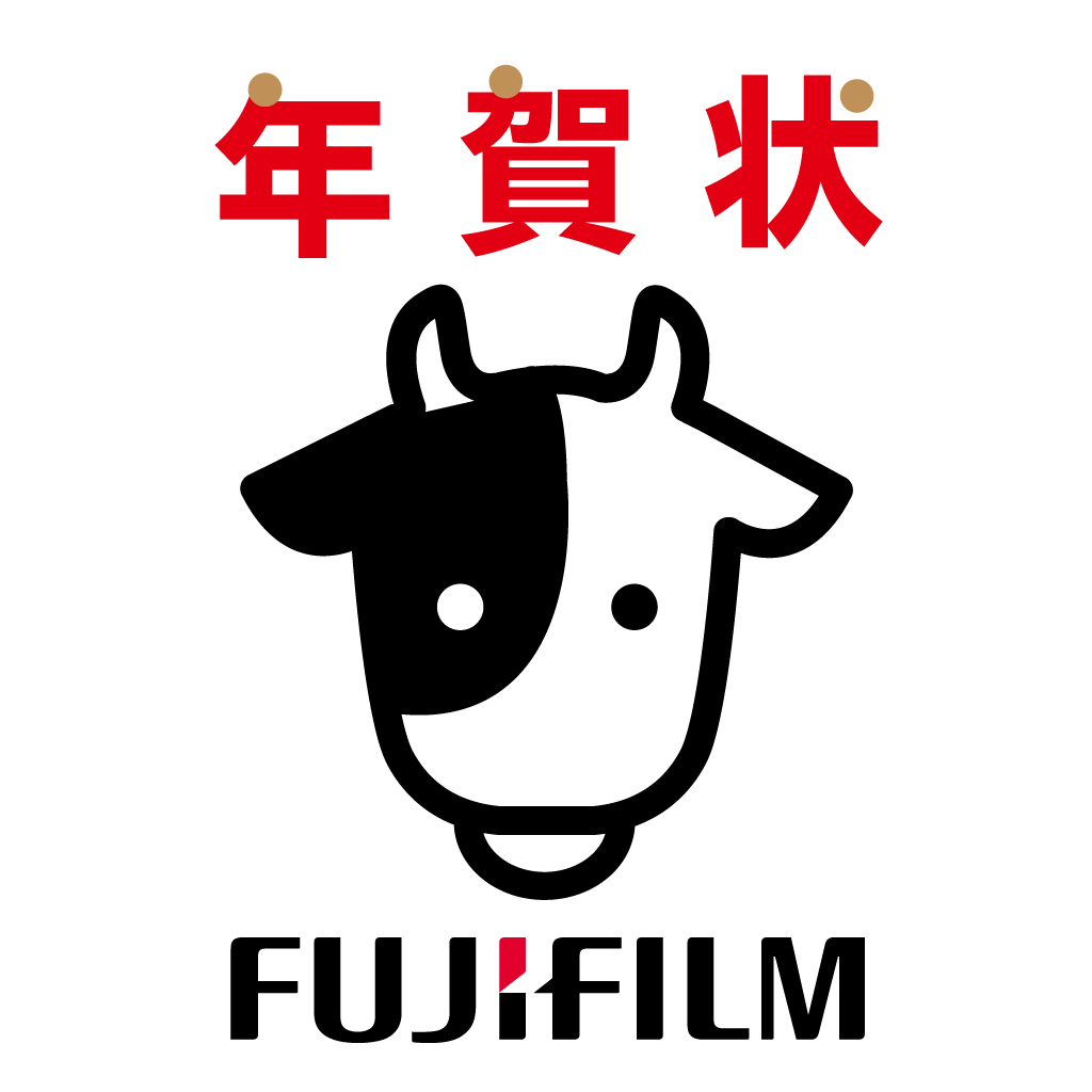 年賀状 21 富士フイルム Iphoneアプリ Applion 年賀状 21 富士フイルム Iphoneアプリ Applion