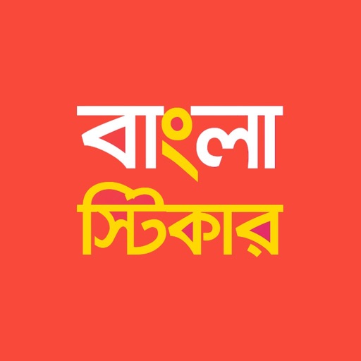 Bengali Stickers icon