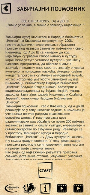 Zavicajni pojmovnik