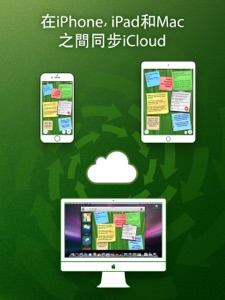 擷圖