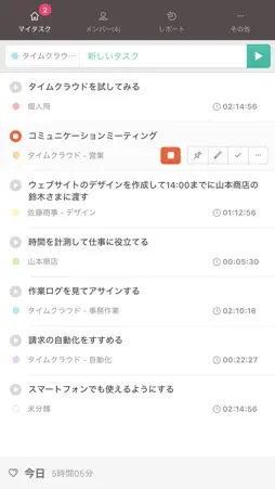 TimeCrowd screenshot 1