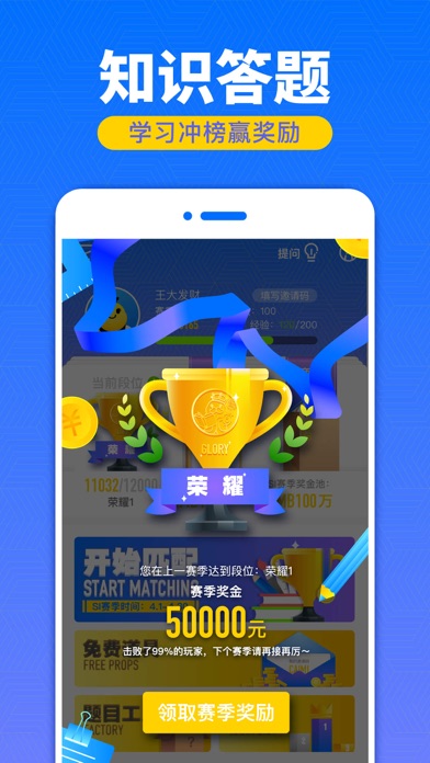 采蜜CaiMi-新手理财交流必备的金融投资平台 screenshot 3
