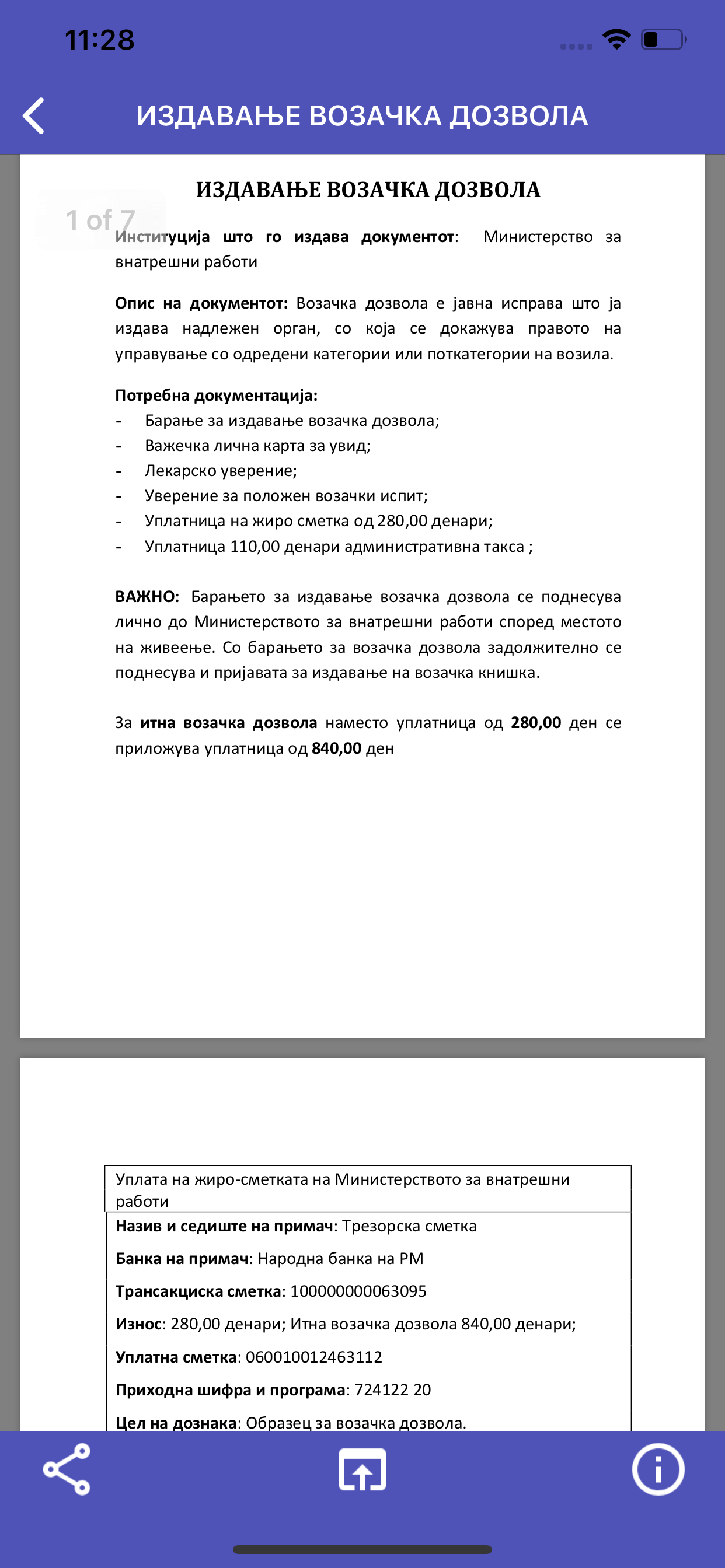Moj_Dokument