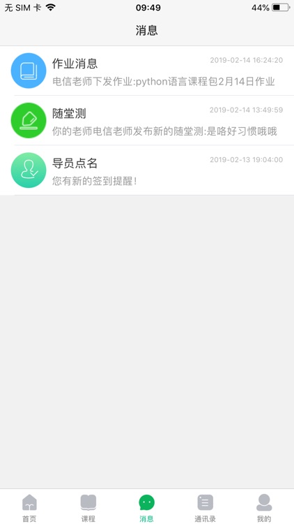 知新点点