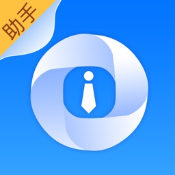 经理助手-成单好帮手