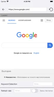 auto web refresher - pro tool™ iphone screenshot 2