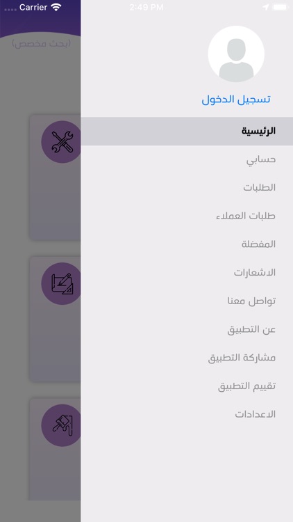 Gawal screenshot-3