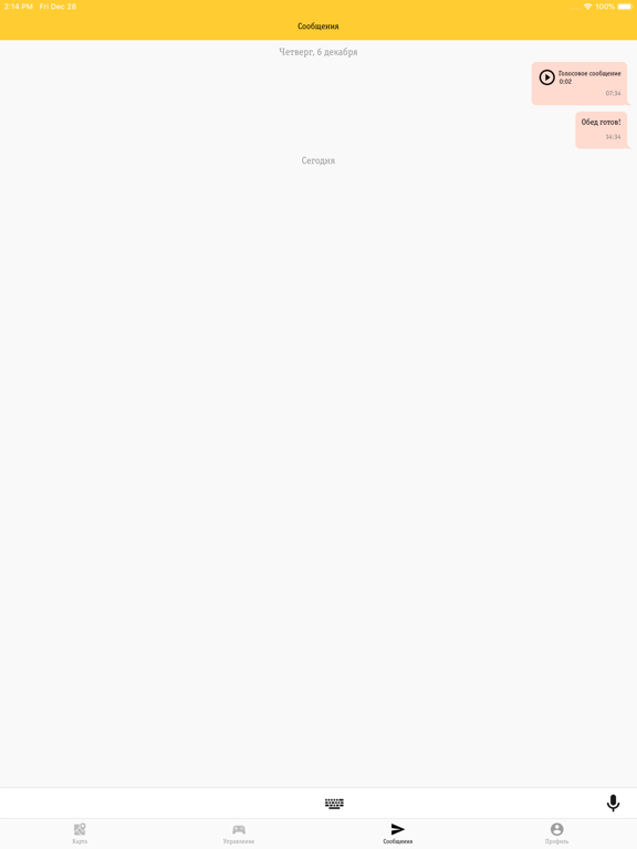 Screenshot #6 pour Beeline Watch (Казахстан)