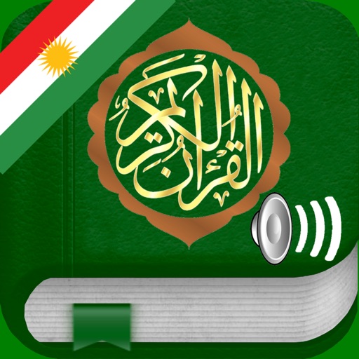 Quran Audio mp3 Pro : Kurdish icon