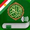 Icon Quran Audio mp3 Pro : Kurdish