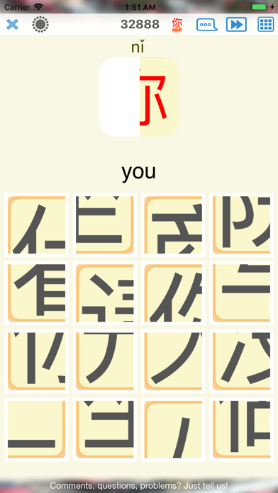 Twinkle - Mandarin Chinese Screenshot