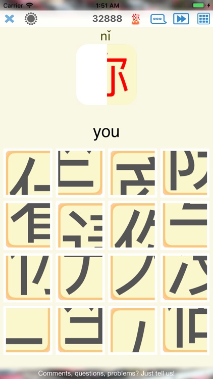 Twinkle - Mandarin Chinese