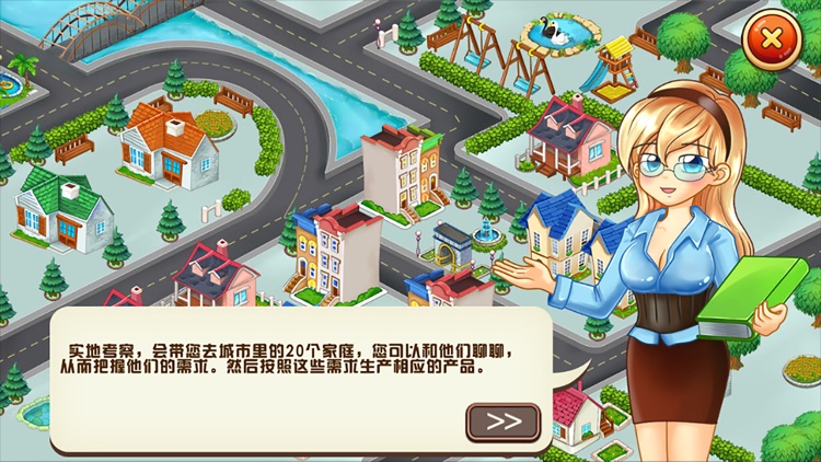 阳光养猪场 农场模拟经营养成游戏