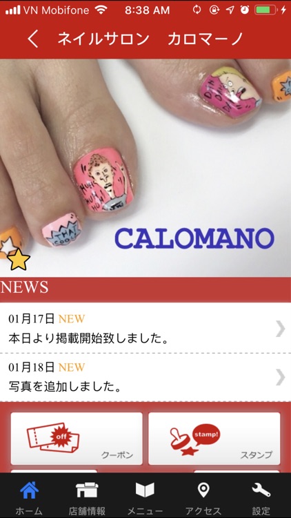 ネイルサロン Calomano 公式アプリ By 株式会社アーパス