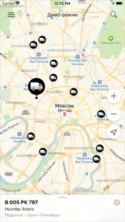 car finder айфон картинки 1