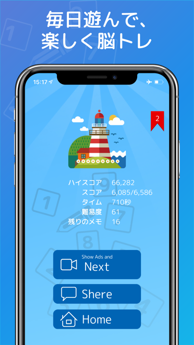 スクリーンショット