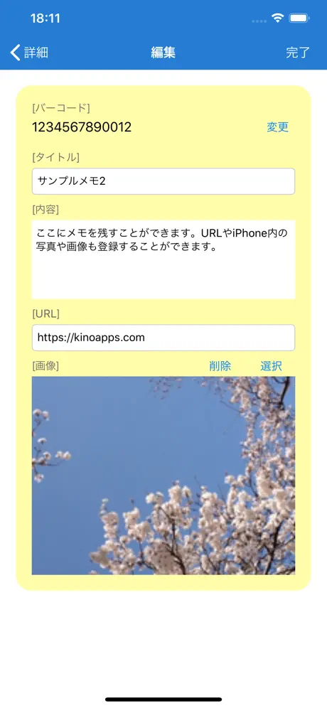 MyBarcode
