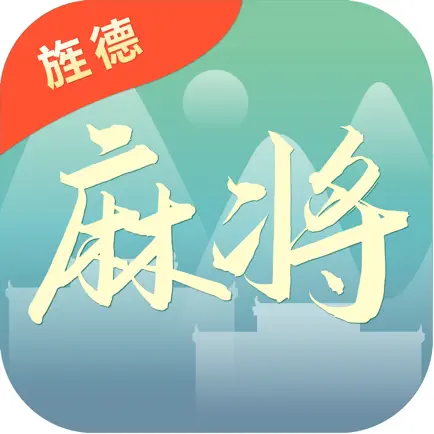 旌德中心五麻将-好友轻玩模式 Cheats
