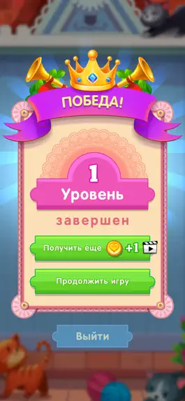 Game screenshot I Spotted it найди все отличия apk