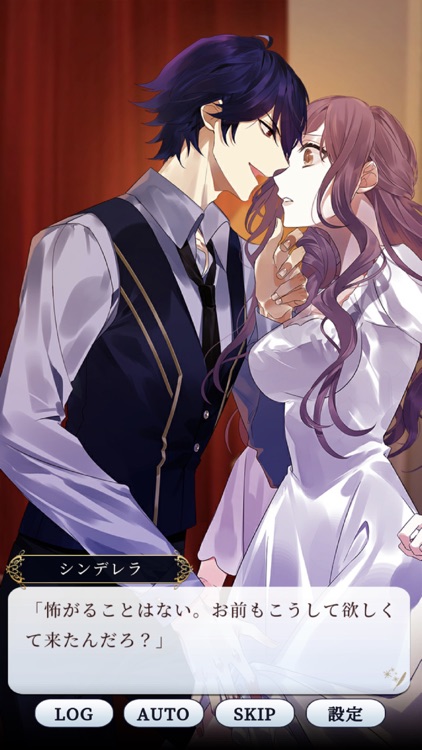 【恋愛・乙女】AnotherPrince ～失われた物語～