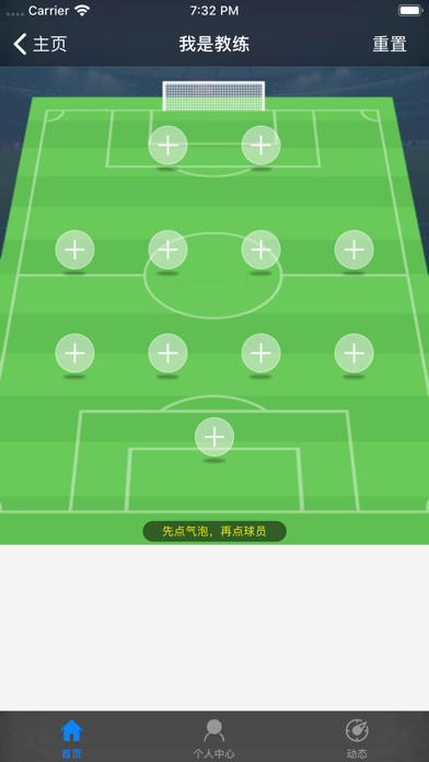 myPES Screenshot