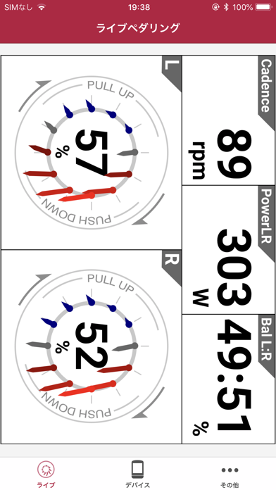 Cyclo Sphere Controlのおすすめ画像5