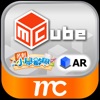 AR 名創小學數學 Cube