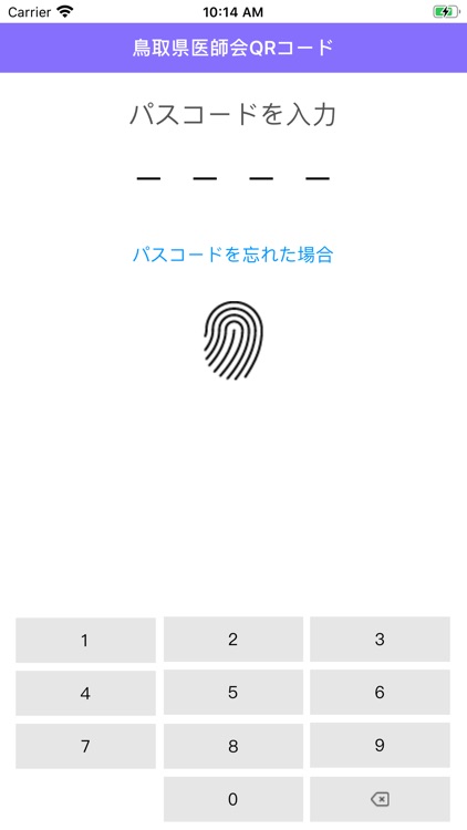鳥取県医師会QRコード
