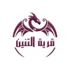 قرية التنين icon