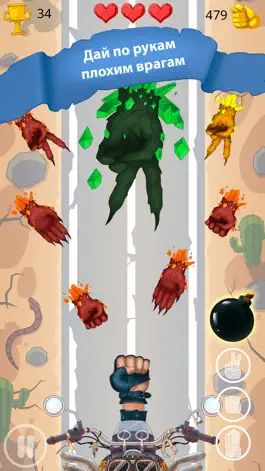 Game screenshot Камень Ножницы Бумага - КНБ mod apk