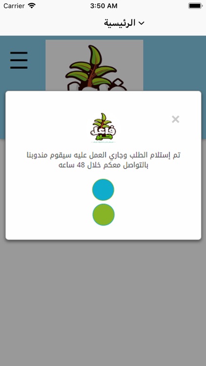 فاعل خير- كافة اعمال الخير