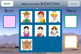 Game screenshot tibetan dice game SHO hack