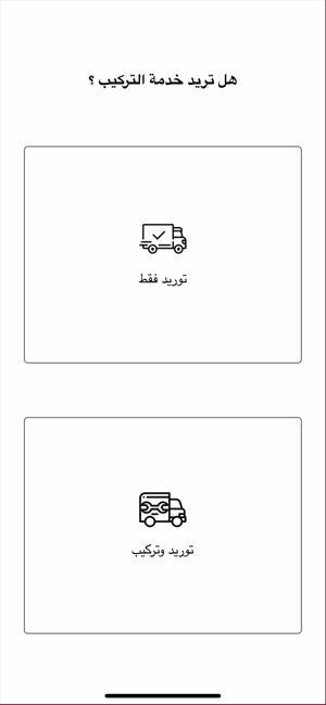 Al-Taadhod مجموعة التعاضد(圖4)-速報App