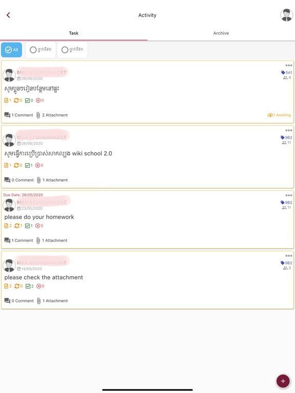 Screenshot #6 pour Wiki School Cambodia