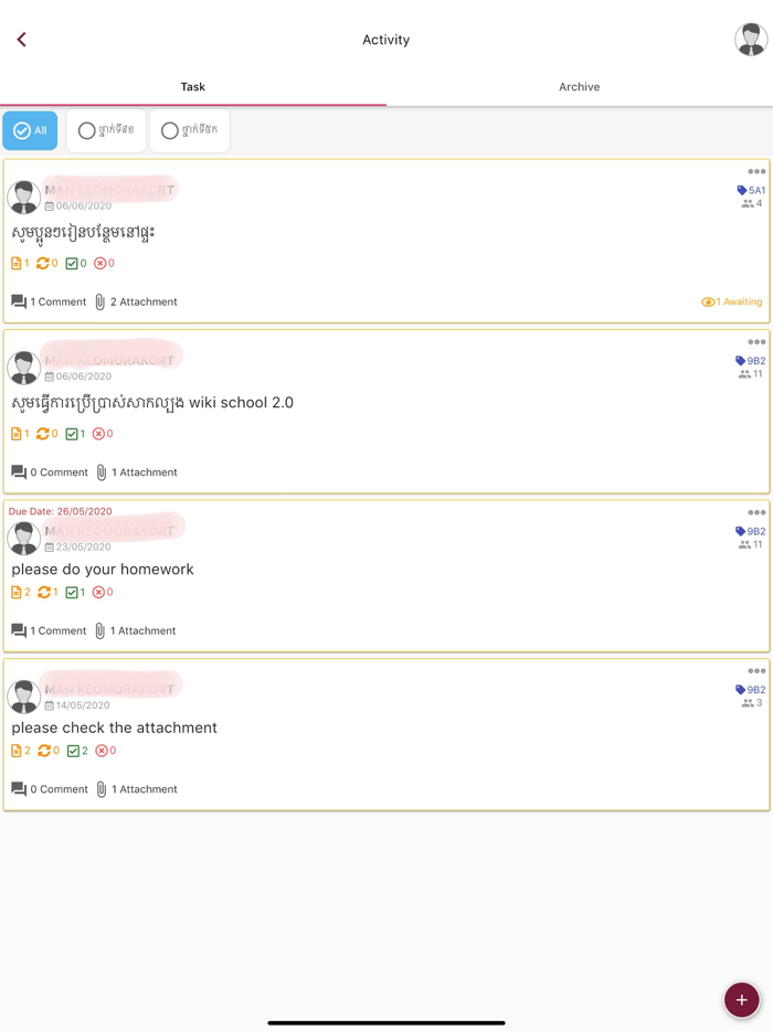 Wiki School Cambodia