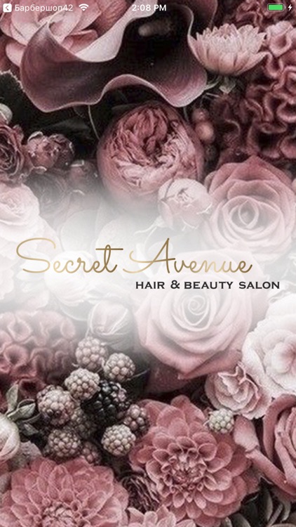 Secret Avenue Beauty