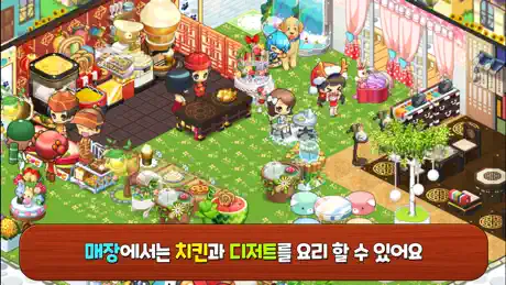 해피치킨타운