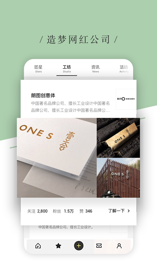 #2. 不同Tech (iOS) 게시자: 不同(深圳)科技有限公司