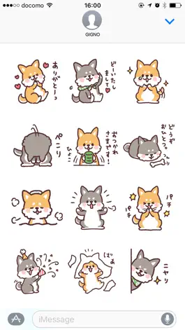 Game screenshot fluffy fat Shiba3 hack