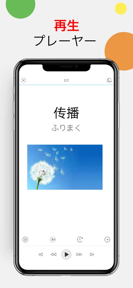 究極中国語