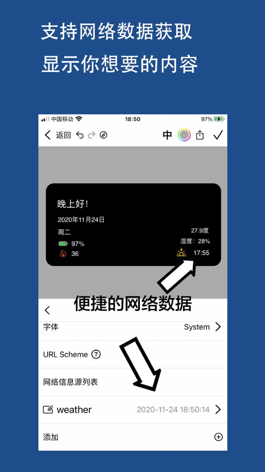 #9. 只是组件 - 组件彰显个性 (iOS) 게시자: 旻杰 顾
