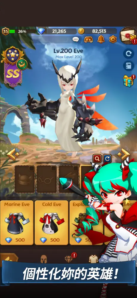 你好英雄 史詩般的戰鬥: 3D RPG