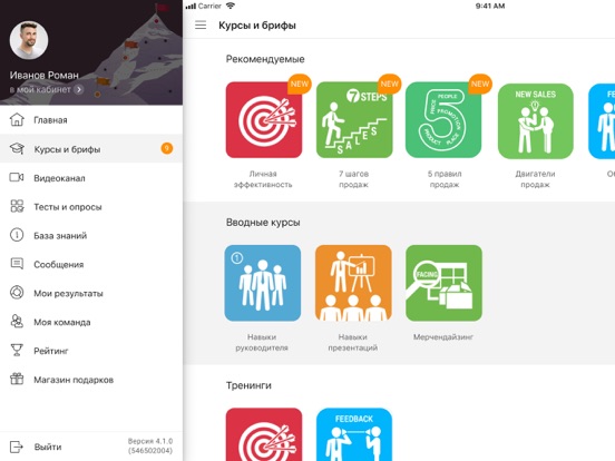 Screenshot #5 pour Mozlab