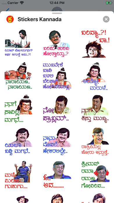 Screenshot #1 pour Stickers Kannada