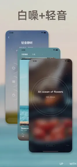Game screenshot DeepSleep-Meditation & Relax hack
