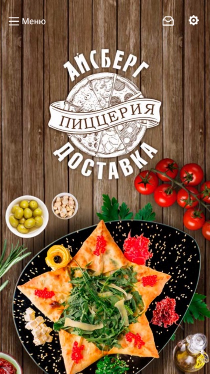Пиццерия Айсберг Старый Оскол